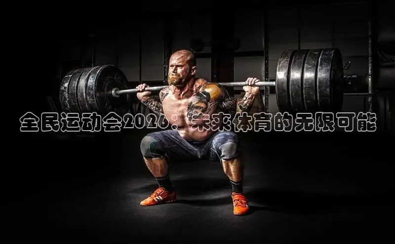 运达平台APP下载